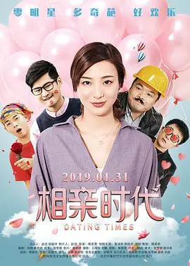 沈清传